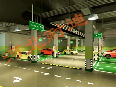 車(chē)庫(kù)標(biāo)示及設(shè)施