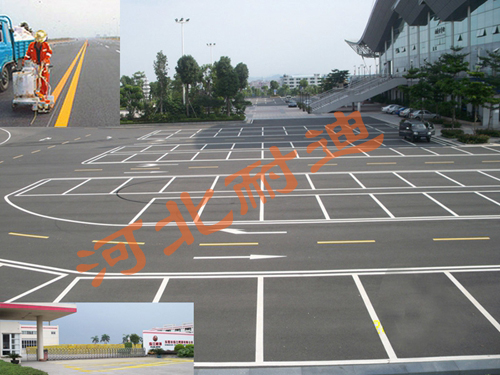 車庫標示及設施